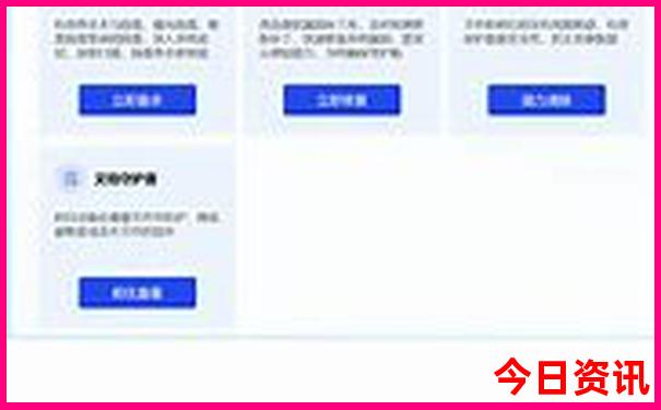 成都必玩的地方有哪些